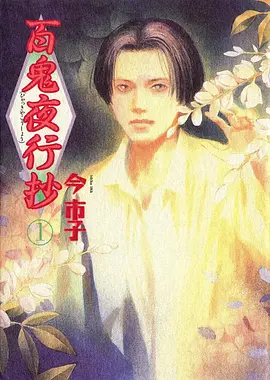 机神纪元 机甲科幻动画画面